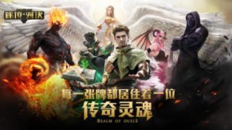 雷竞技比分