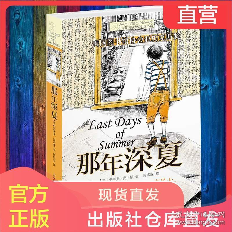 小猫钓鱼游戏龙王版有船