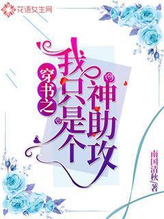 燃烧吧大脑装瓶子游戏