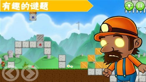 燃烧吧大脑装瓶子游戏