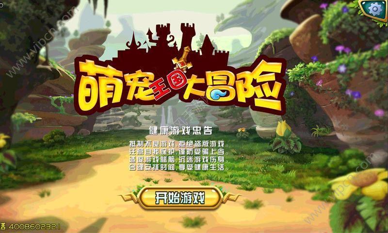 春雨直播app
