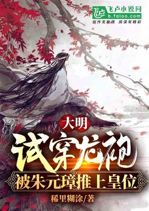 月光影视