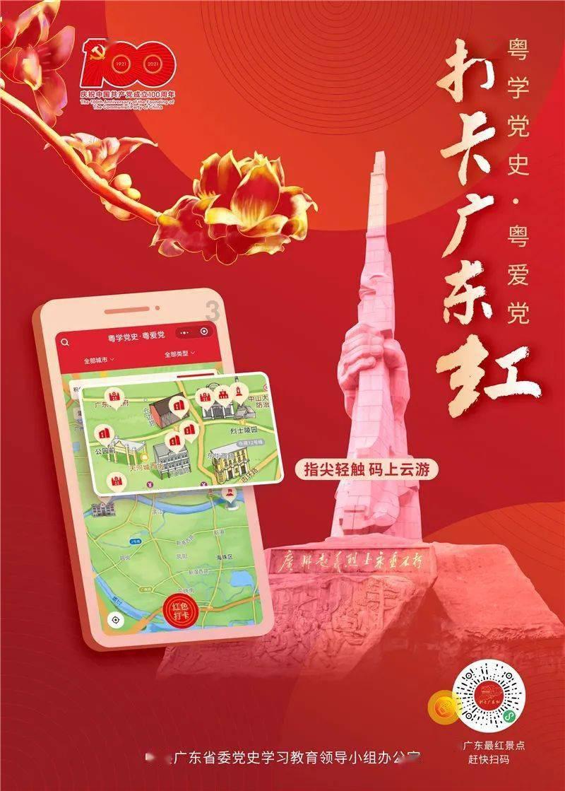 万词王