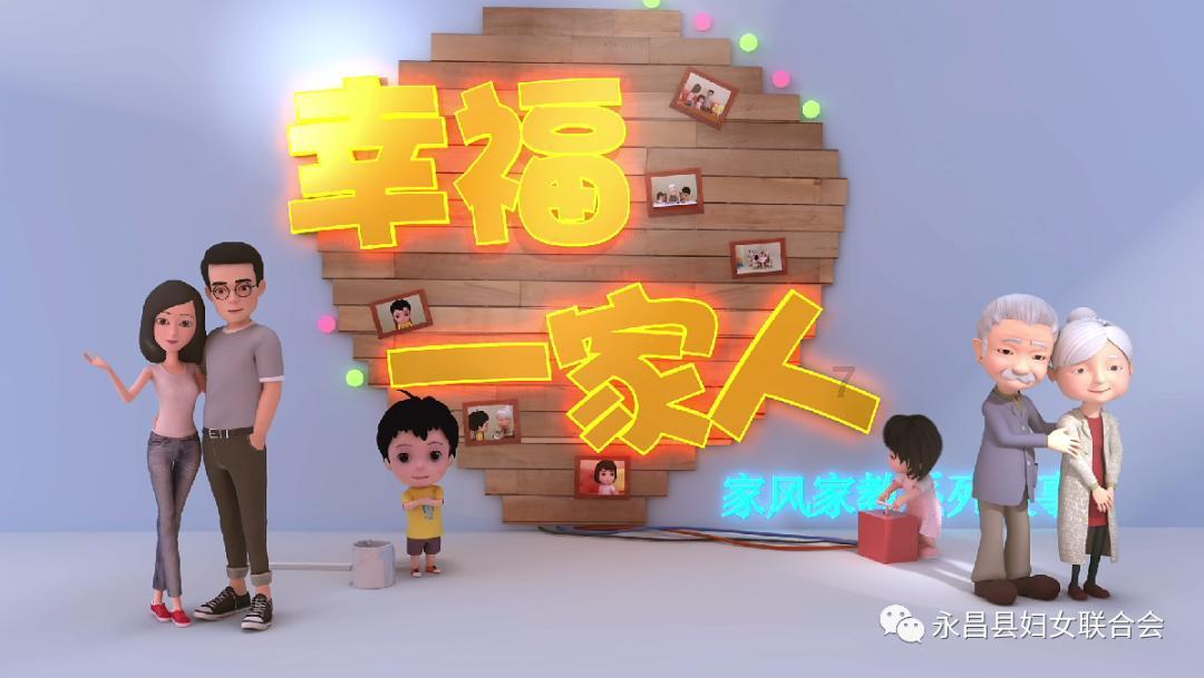 全民剧本大师内置菜单